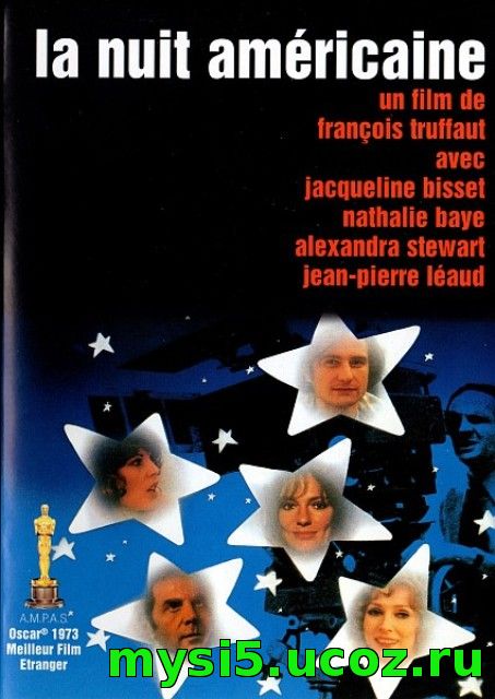 La Nuit Americaine [1973]
