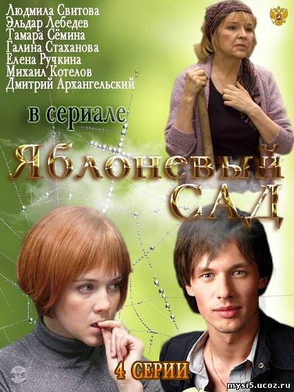 Горячая Елена Ташаева – Любовь На Районе (2008)